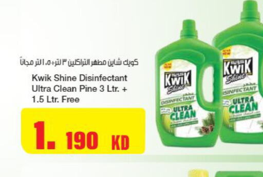 KWIK Disinfectant  in Grand Hyper in Kuwait - Ahmadi Governorate