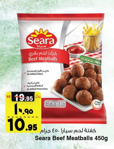 SEARA   in Al Madina Hypermarket in KSA, Saudi Arabia, Saudi - Riyadh