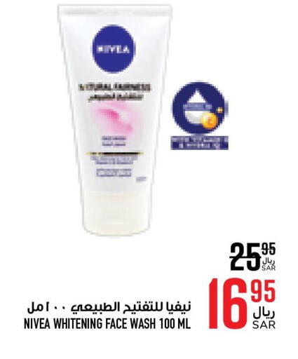Nivea Face Wash  in Abraj Hypermarket in KSA, Saudi Arabia, Saudi - Mecca