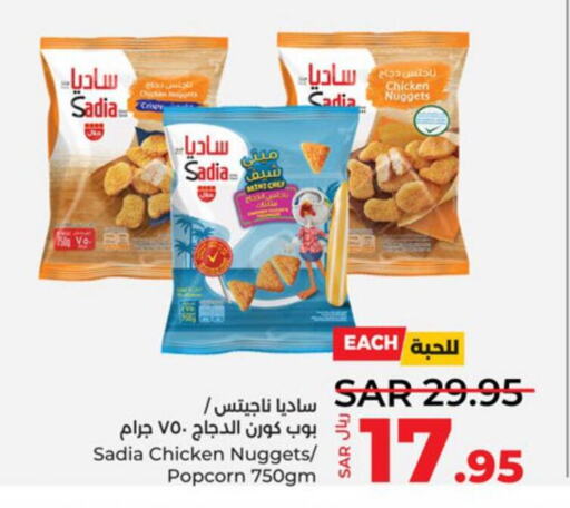 SADIA Chicken Nuggets  in LULU Hypermarket in KSA, Saudi Arabia, Saudi - Jeddah