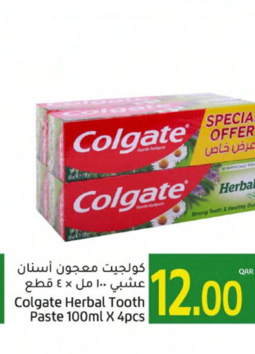 COLGATE Toothpaste  in Gulf Food Center in Qatar - Al Shamal