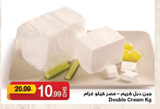  Cream Cheese  in جمعية الامارات التعاونية in الإمارات العربية المتحدة , الامارات - دبي