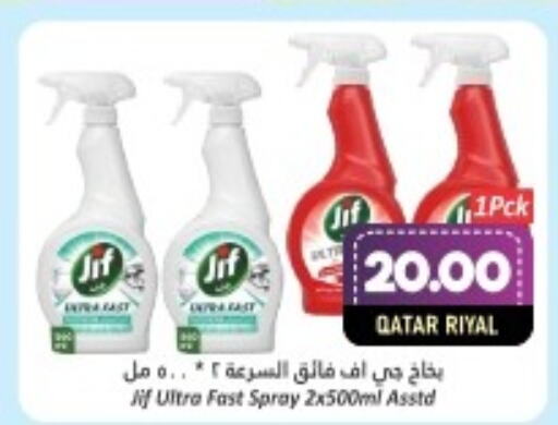 JIF General Cleaner  in دانة هايبرماركت in قطر - الشمال