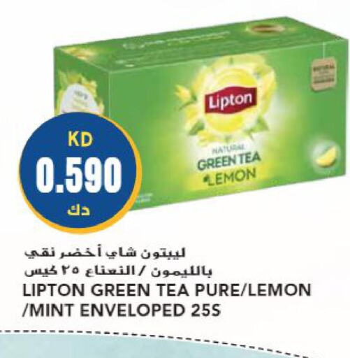 Lipton Tea Bags  in جراند هايبر in الكويت - محافظة الأحمدي