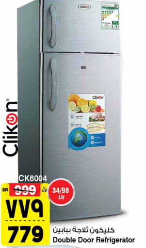 CLIKON Refrigerator  in Al Madina Hypermarket in KSA, Saudi Arabia, Saudi - Riyadh