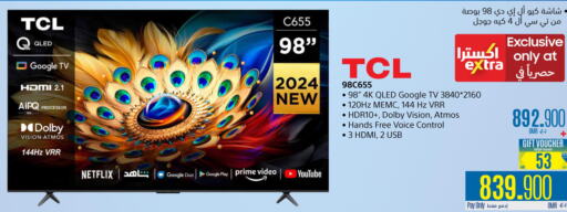 TCL QLED TV  in eXtra in Oman - Muscat
