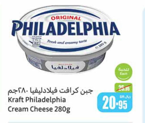 PHILADELPHIA Cream Cheese  in أسواق عبد الله العثيم in مملكة العربية السعودية, السعودية, سعودية - القطيف‎