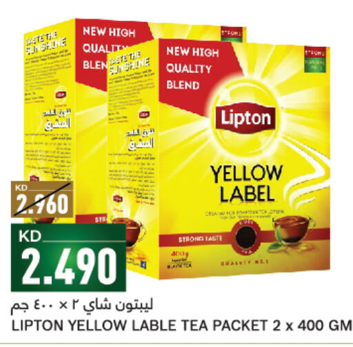 Lipton Tea Powder  in غلف مارت in الكويت - محافظة الأحمدي