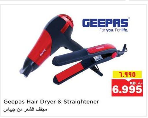 GEEPAS Hair Appliances  in Nesto Hypermarkets in Kuwait - Kuwait City