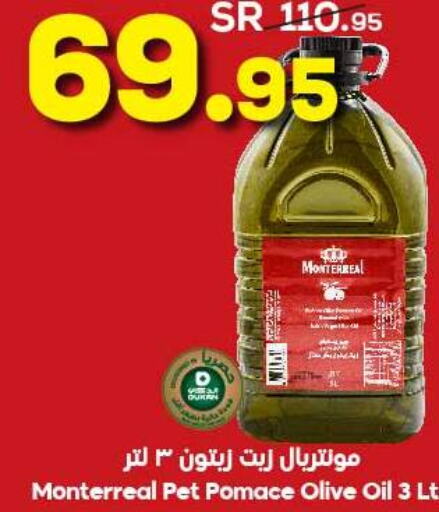  Olive Oil  in Dukan in KSA, Saudi Arabia, Saudi - Ta'if