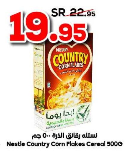 NESTLE Corn Flakes  in Dukan in KSA, Saudi Arabia, Saudi - Ta'if