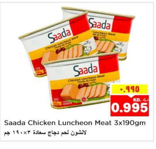  Tuna - Canned  in نستو هايبر ماركت in الكويت - مدينة الكويت