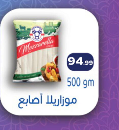 Mozzarella  in El Mahlawy Stores in Egypt - Cairo