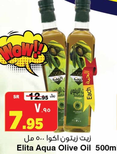 Olive Oil  in المدينة هايبرماركت in مملكة العربية السعودية, السعودية, سعودية - الرياض