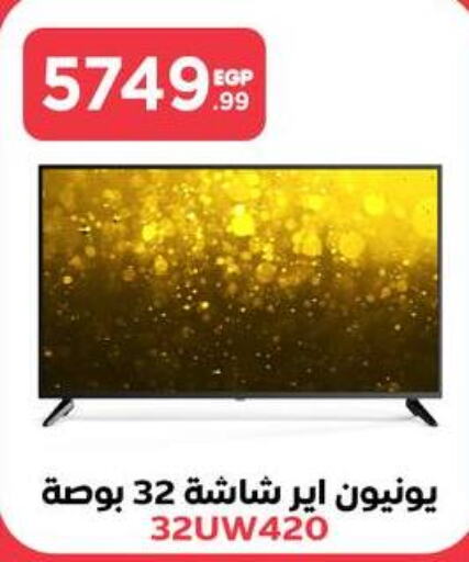  Smart TV  in مارت فيل in Egypt - القاهرة
