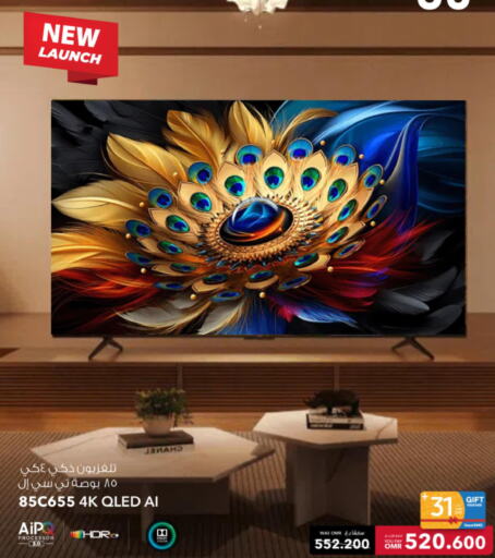 TCL QLED TV  in شرف دج in عُمان - صُحار‎