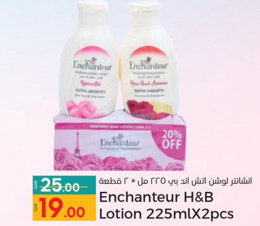 Enchanteur Body Lotion & Cream  in Paris Hypermarket in Qatar - Umm Salal
