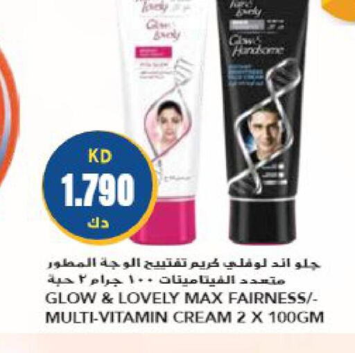 FAIR & LOVELY Face cream  in Grand Hyper in Kuwait - Jahra Governorate