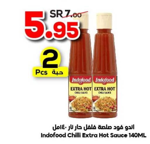  Hot Sauce  in Dukan in KSA, Saudi Arabia, Saudi - Mecca