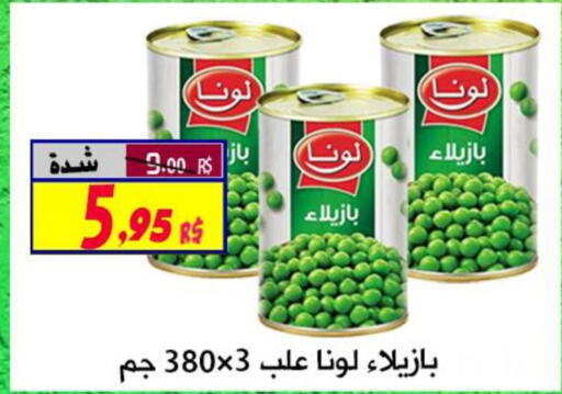 LUNA   in Saudi Market Co. in KSA, Saudi Arabia, Saudi - Al Hasa
