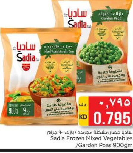 SADIA   in Nesto Hypermarkets in Kuwait - Kuwait City
