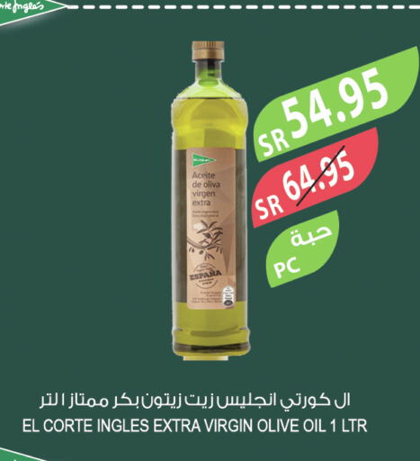  Extra Virgin Olive Oil  in Farm  in KSA, Saudi Arabia, Saudi - Najran
