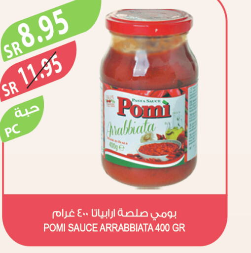  Pizza & Pasta Sauce  in Farm  in KSA, Saudi Arabia, Saudi - Al Khobar