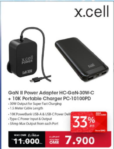 XCELL Charger  in Sharaf DG  in Oman - Salalah