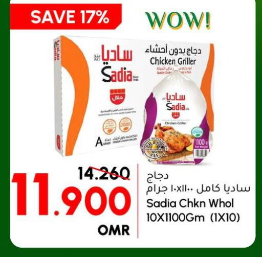 SADIA Frozen Whole Chicken  in Al Meera  in Oman - Salalah