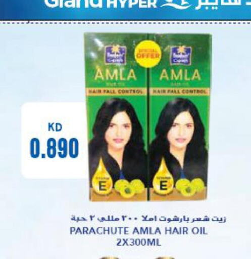 PARACHUTE Hair Oil  in Grand Hyper in Kuwait - Ahmadi Governorate