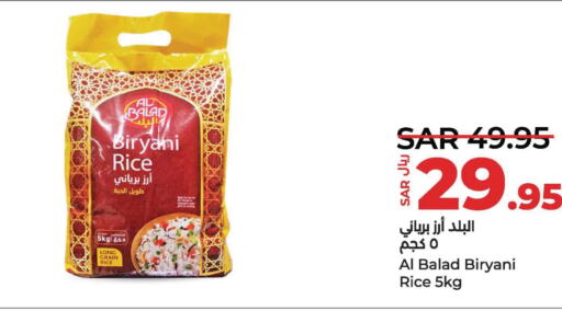  Basmati / Biryani Rice  in LULU Hypermarket in KSA, Saudi Arabia, Saudi - Saihat