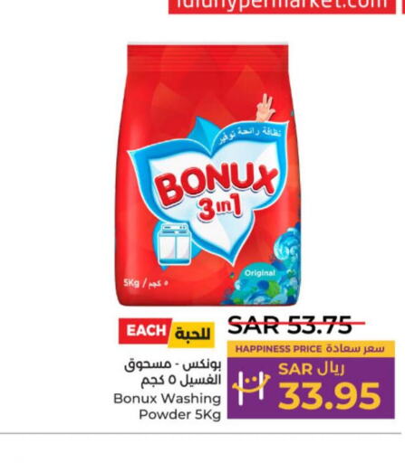 BONUX Detergent  in LULU Hypermarket in KSA, Saudi Arabia, Saudi - Riyadh