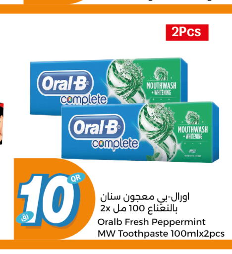 ORAL-B Toothpaste  in سيتي هايبرماركت in قطر - أم صلال