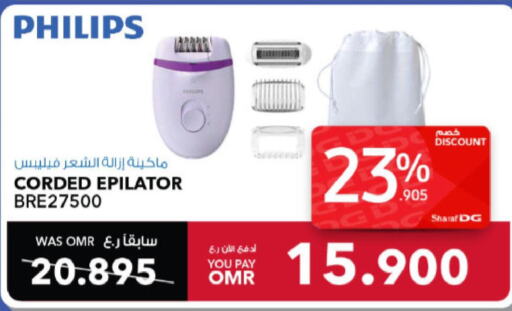 PHILIPS Remover / Trimmer / Shaver  in Sharaf DG  in Oman - Muscat