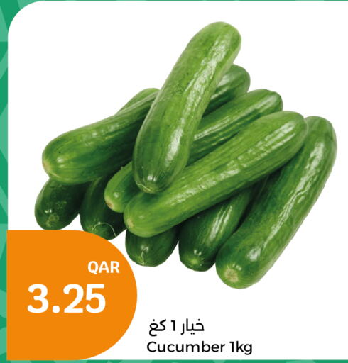  Cucumber  in سيتي هايبرماركت in قطر - أم صلال