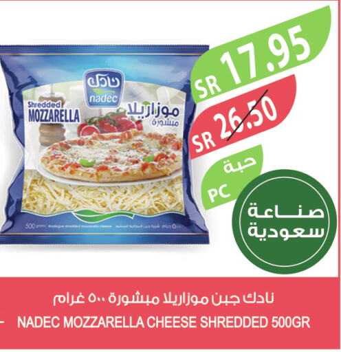 NADEC Mozzarella  in Farm  in KSA, Saudi Arabia, Saudi - Al Bahah