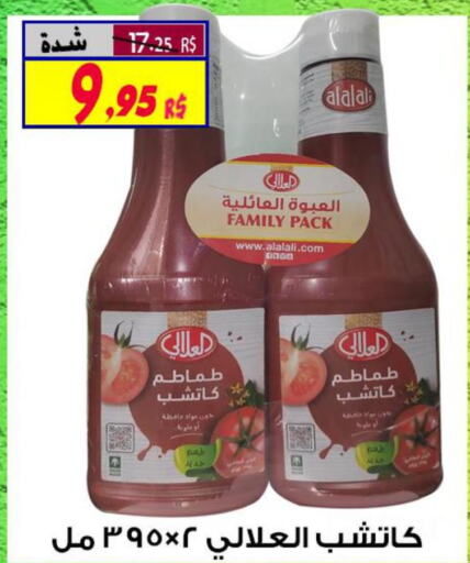 AL ALALI   in Saudi Market Co. in KSA, Saudi Arabia, Saudi - Al Hasa
