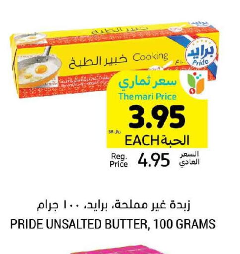 FRESHLY Peanut Butter  in أسواق التميمي in مملكة العربية السعودية, السعودية, سعودية - حفر الباطن