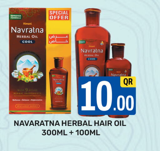 NAVARATNA Hair Oil  in Majlis Hypermarket in Qatar - Al Rayyan