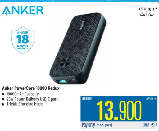 Anker   in eXtra in Oman - Muscat