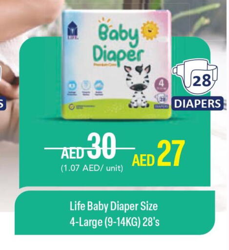 BABY LIFE   in Life Pharmacy in UAE - Abu Dhabi
