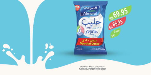 ALMARAI Milk Powder  in المزرعة in مملكة العربية السعودية, السعودية, سعودية - الرياض