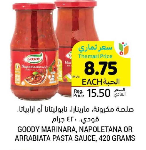 GOODY Pizza & Pasta Sauce  in أسواق التميمي in مملكة العربية السعودية, السعودية, سعودية - بريدة