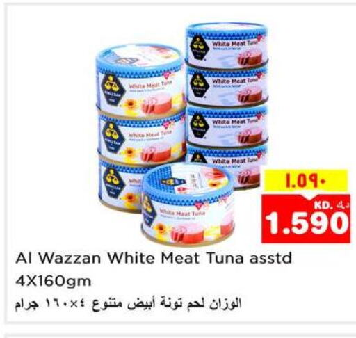  Tuna - Canned  in Nesto Hypermarkets in Kuwait - Ahmadi Governorate