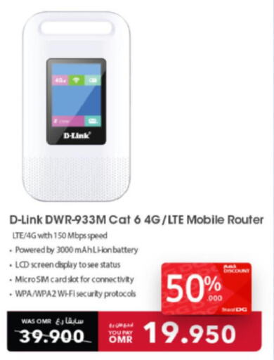 D-LINK Wifi Router  in Sharaf DG  in Oman - Muscat
