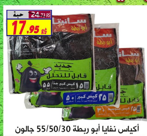  in Saudi Market Co. in KSA, Saudi Arabia, Saudi - Al Hasa