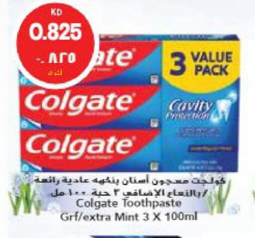 COLGATE Toothpaste  in جراند هايبر in الكويت - محافظة الأحمدي