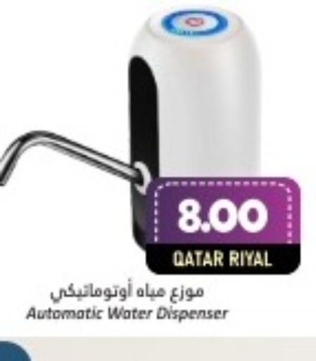 ADMIRAL Water Dispenser  in دانة هايبرماركت in قطر - الريان