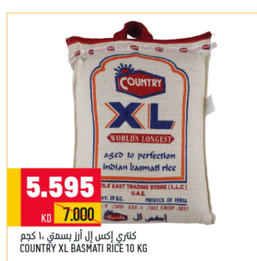 COUNTRY Basmati / Biryani Rice  in Oncost in Kuwait - Kuwait City