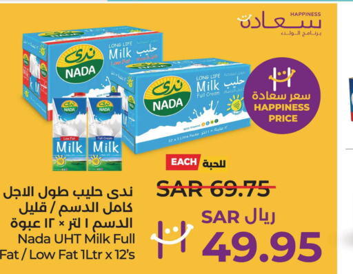 NADA Long Life / UHT Milk  in LULU Hypermarket in KSA, Saudi Arabia, Saudi - Al Khobar
